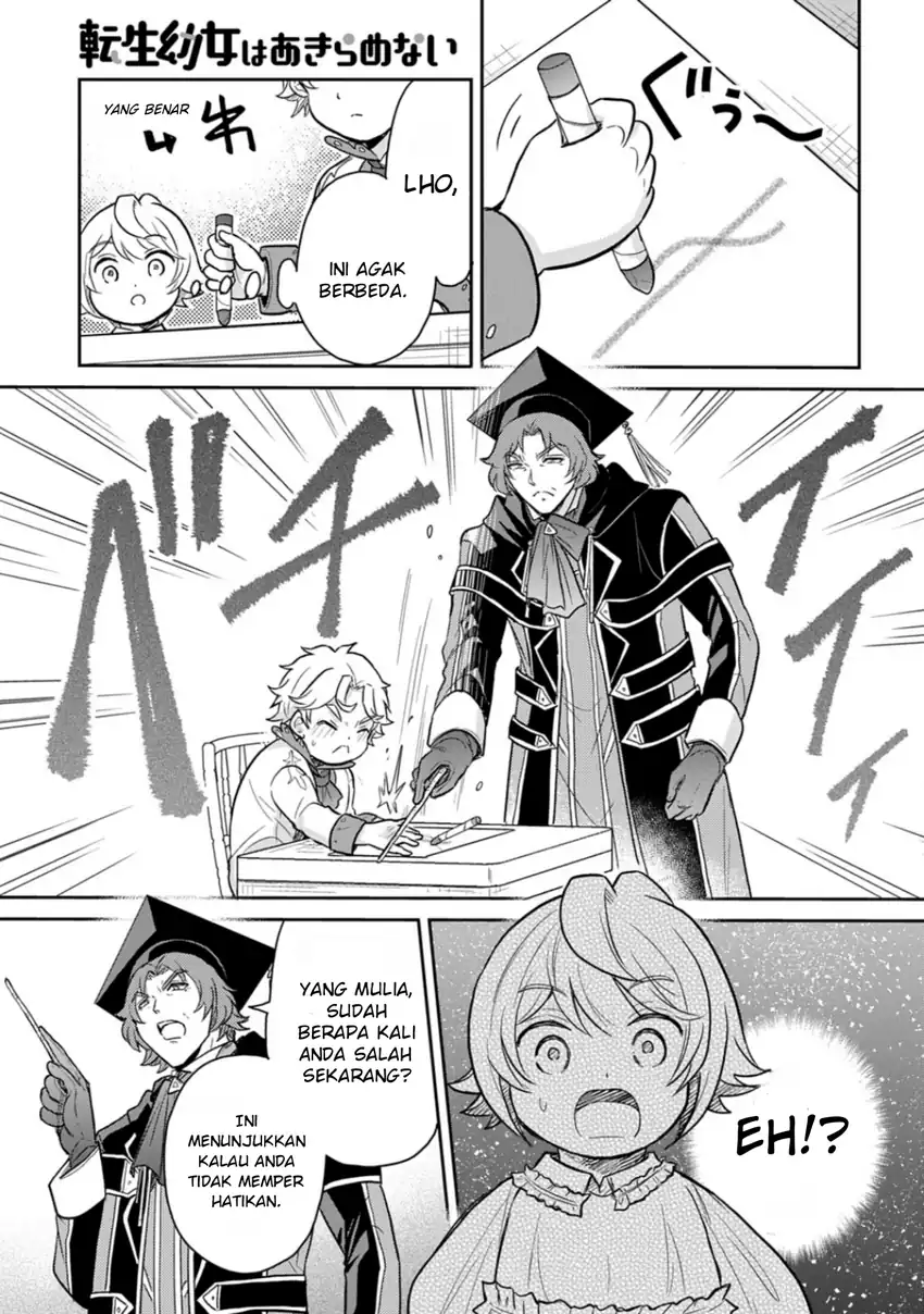 The Reborn Little Girl Won’t Give Up Chapter 51 Gambar 5