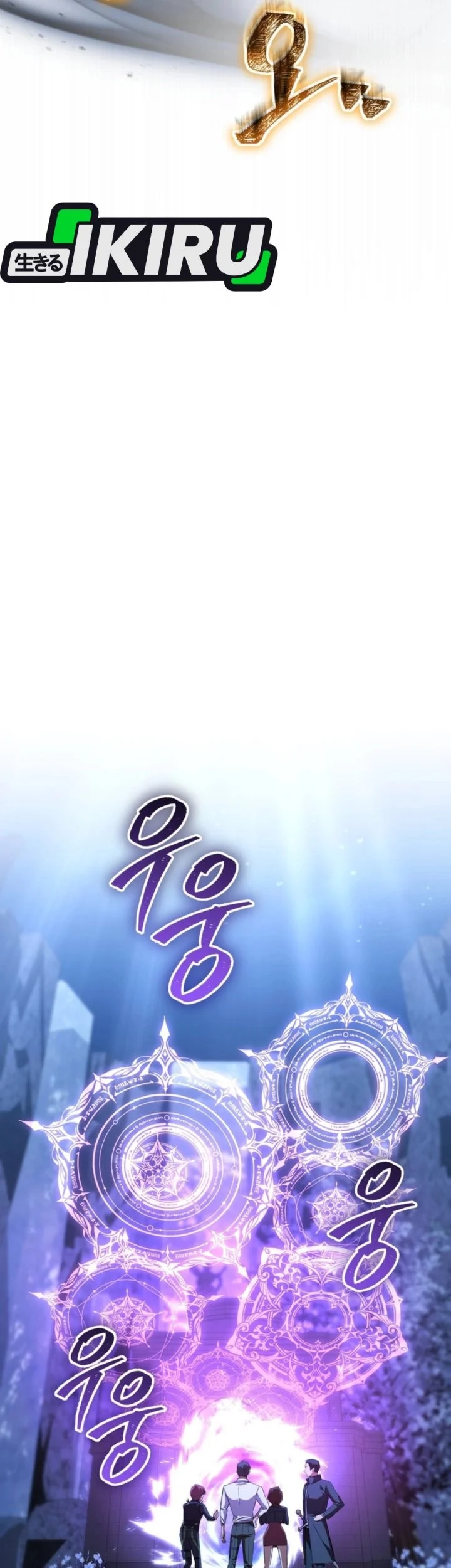 The Regressed Extra Becomes a Genius Chapter 26 Gambar 19