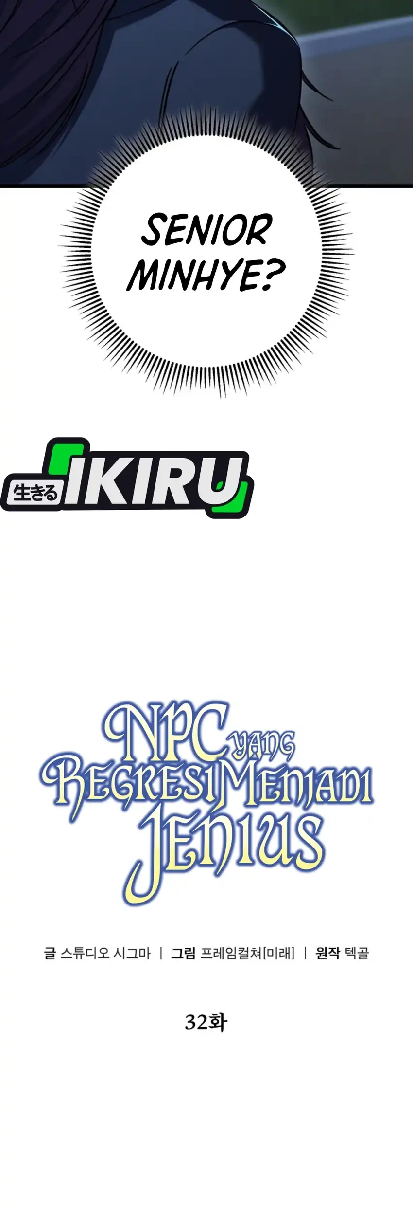 The Regressed Extra Becomes a Genius Chapter 32 Gambar 17