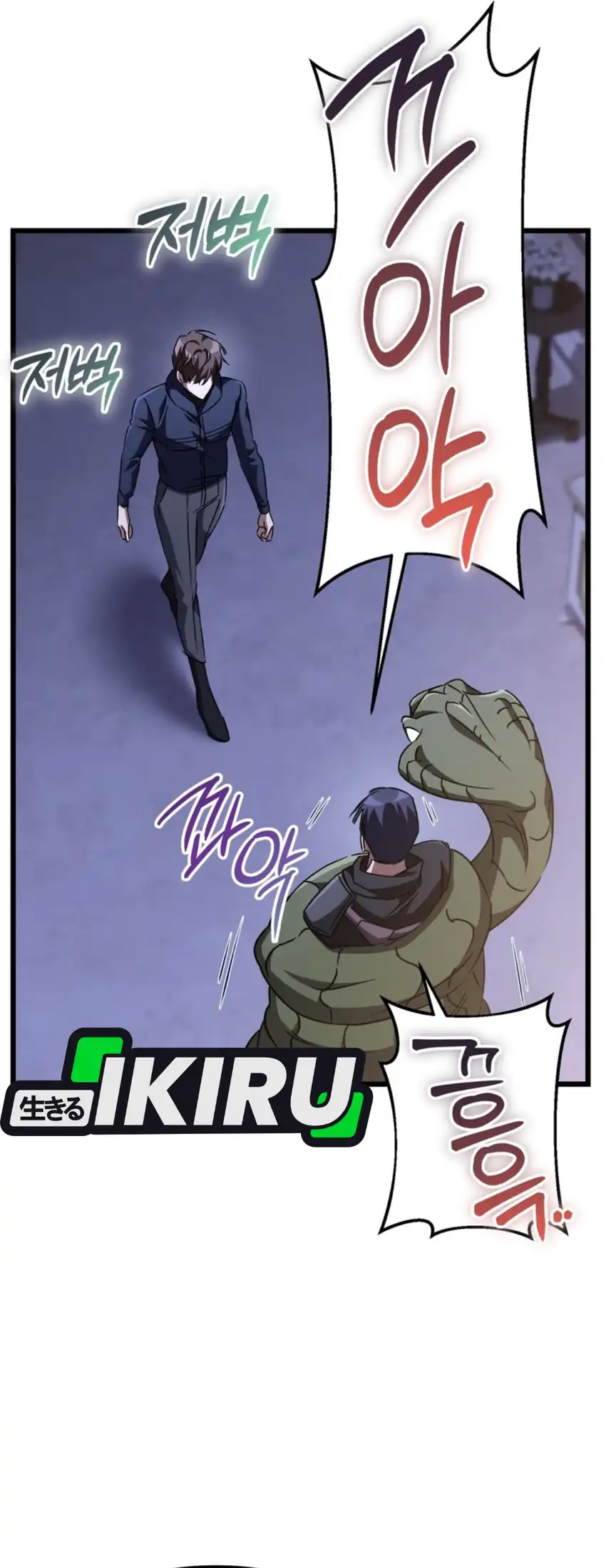 The Regressed Extra Becomes a Genius Chapter 33 Gambar 20