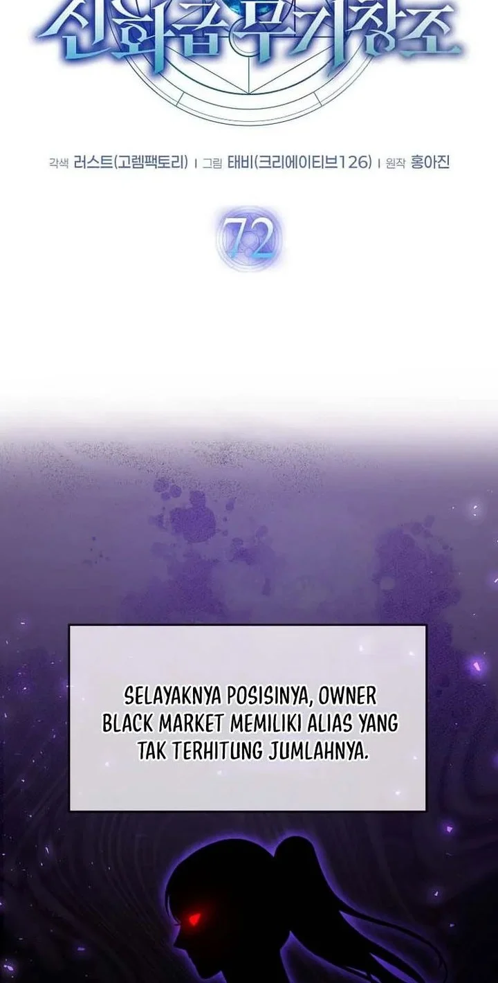 The Regressed Genius Player’s Legendary Weapon Creation Chapter 72 Gambar 10