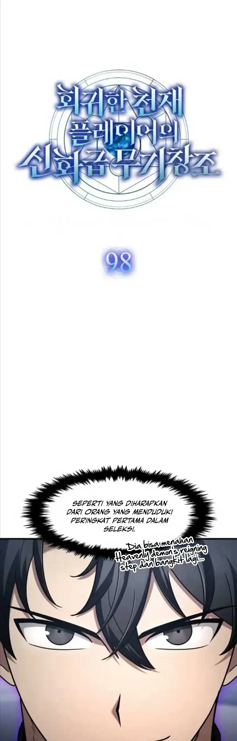 The Regressed Genius Player’s Legendary Weapon Creation Chapter 98 Gambar 13