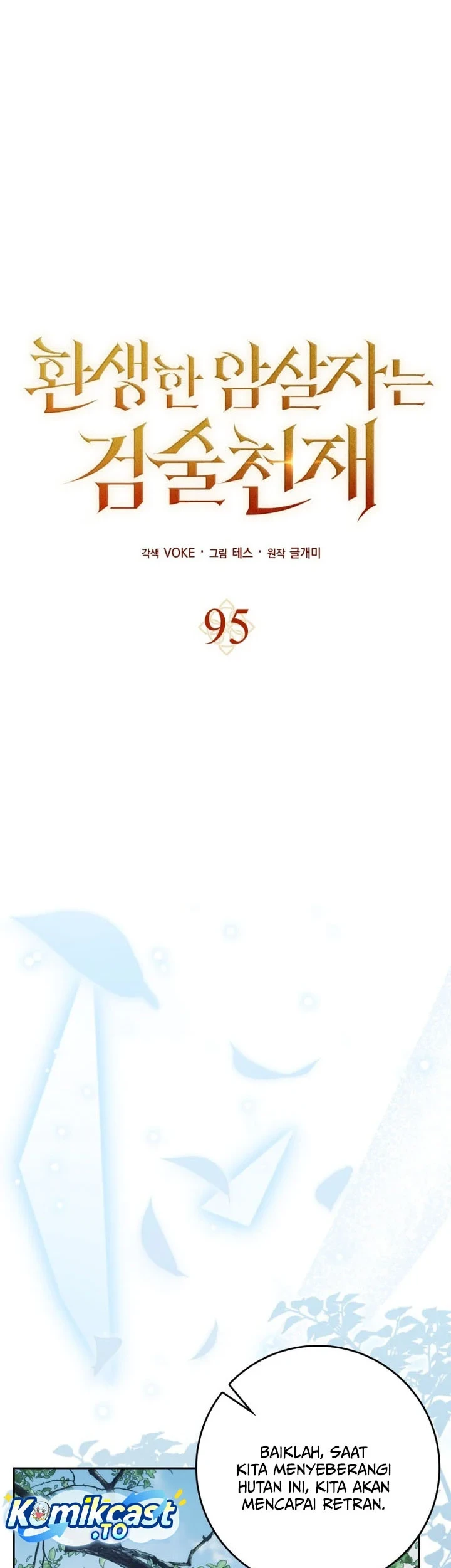 The Reincarnated Assassin is a Genius Swordsman Chapter 95 - Halaman 11