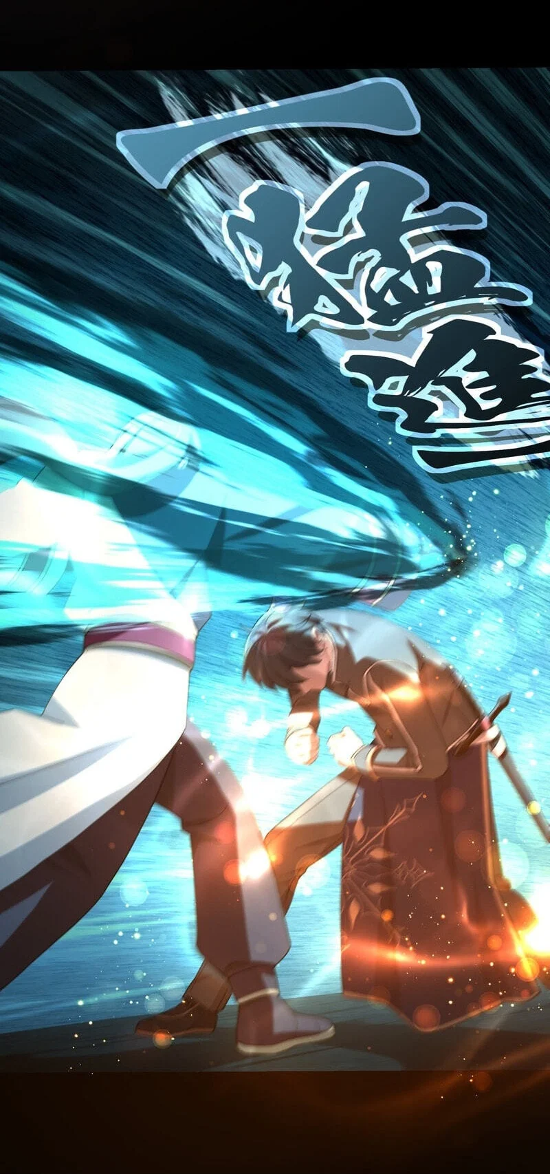The Reincarnation of the Forbidden Archmage Chapter 118 Gambar 16