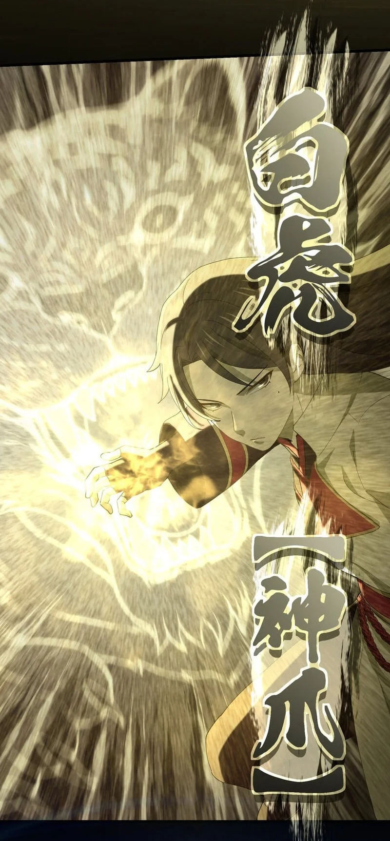 The Reincarnation of the Forbidden Archmage Chapter 118 Gambar 20