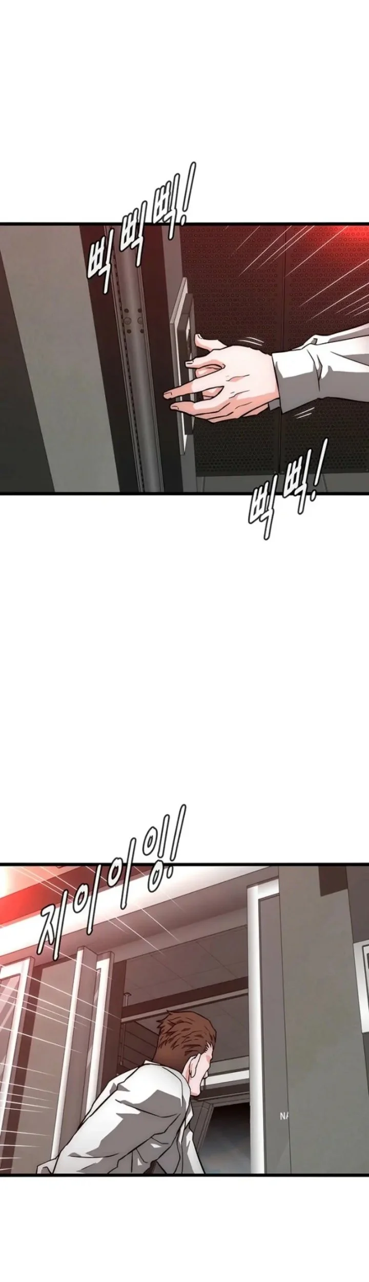 The Retired Killer Wants a Quiet Life Chapter 9 Gambar 14