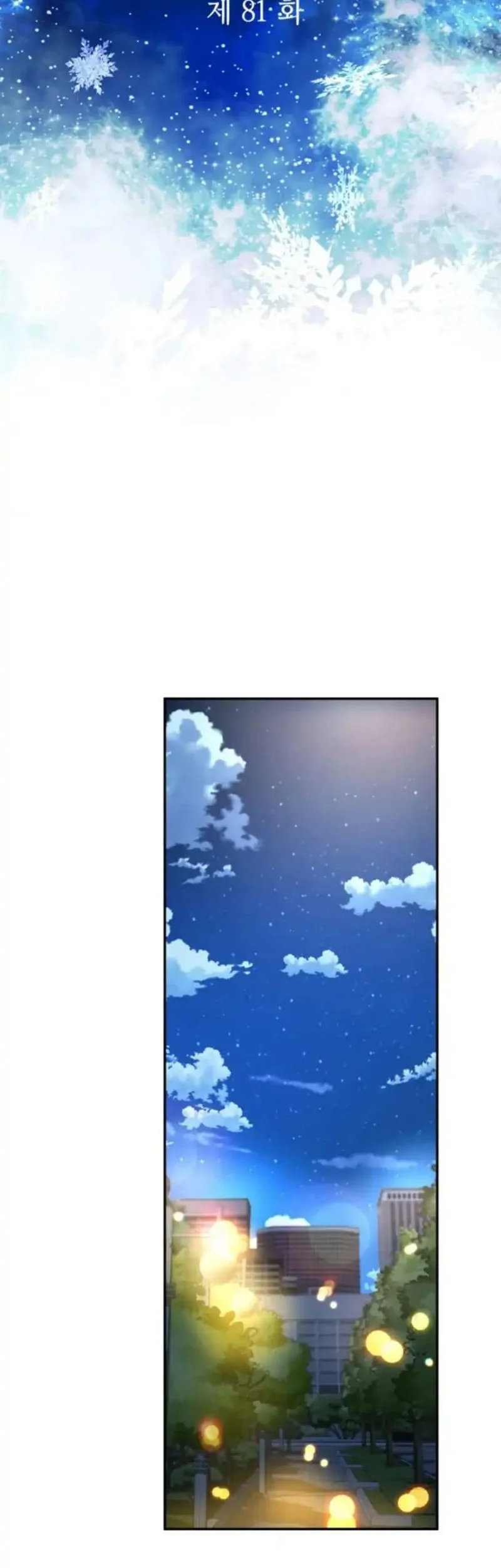 The Return of the Mythical Archmage Chapter 81 Gambar 14