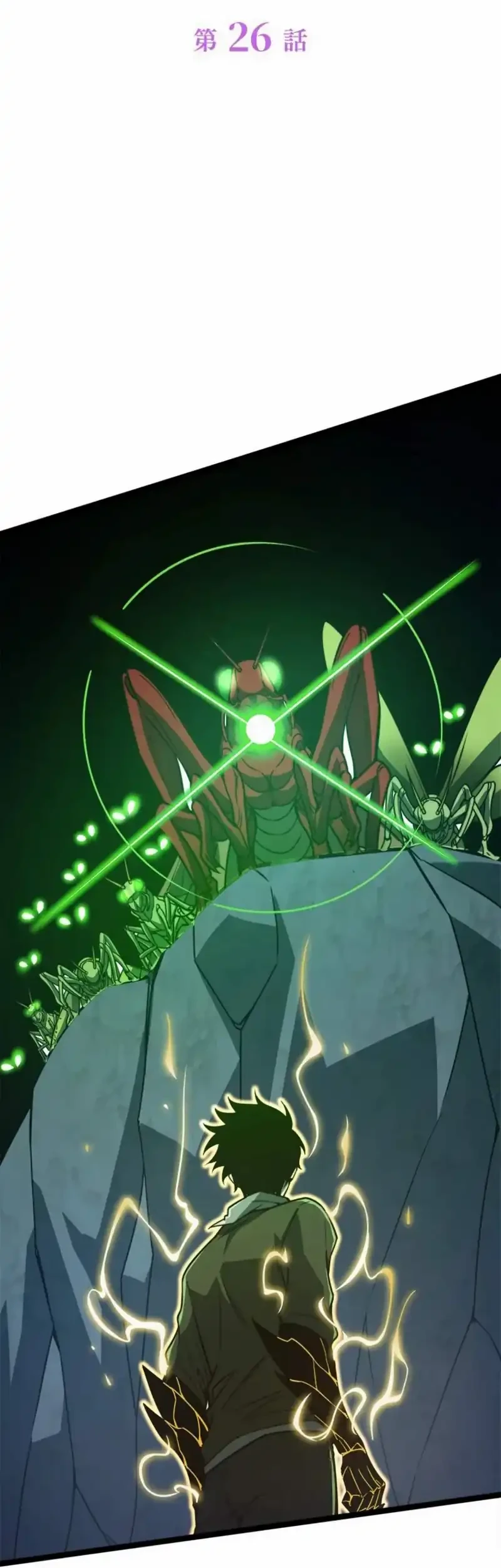 The Return of the Scorned Genius Chapter 26 Gambar 11