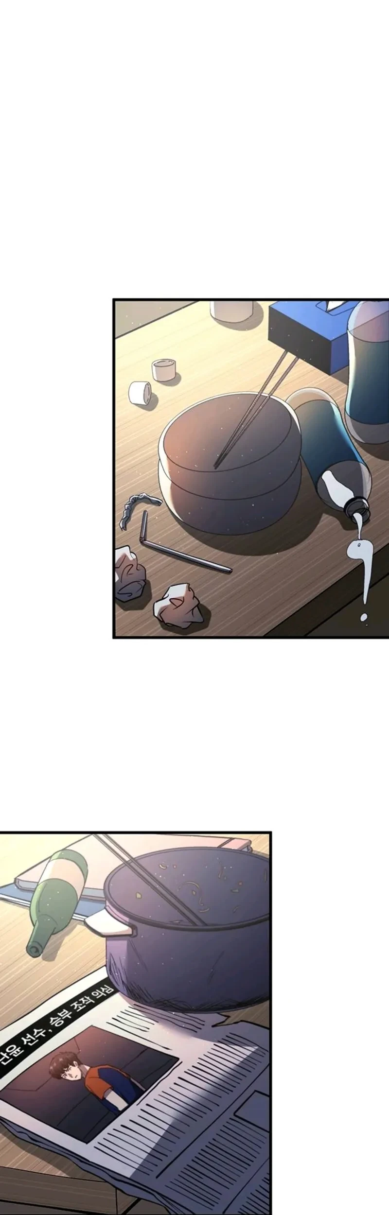 The Return of the Star Player Chapter 1 Gambar 22