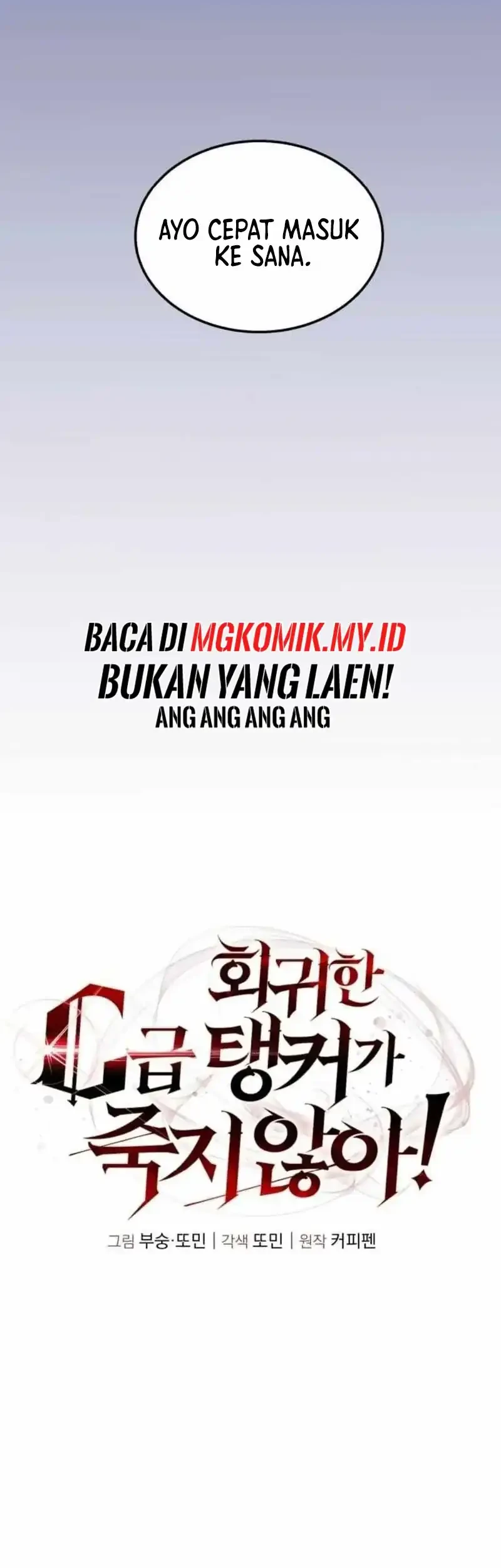 The Returned C-Rank Tank Won’t Die! Chapter 45 Gambar 20