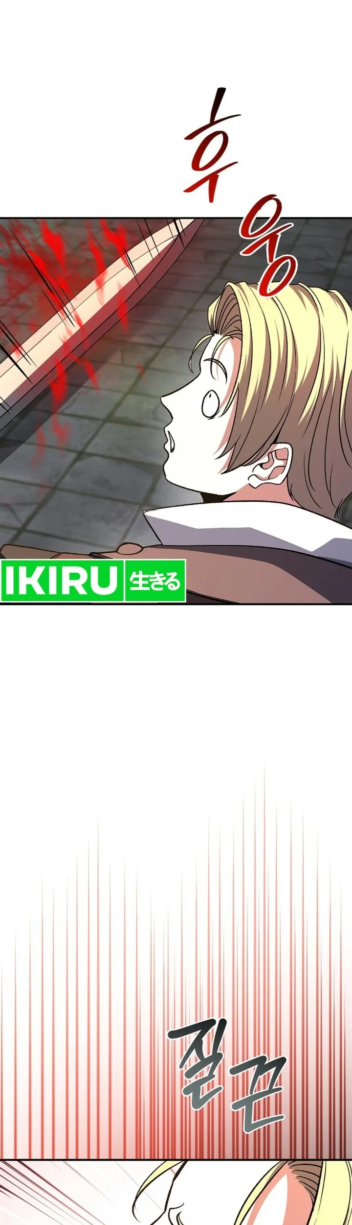 The Returnee’s Hidden Strategy Stream Chapter 43 Gambar 18