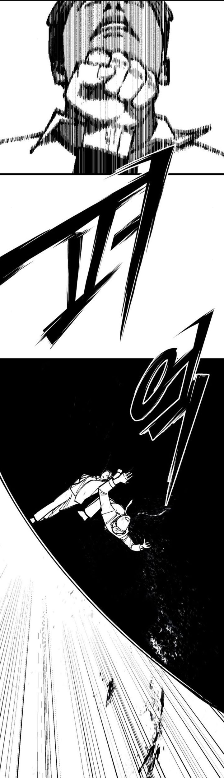The Returnee Chapter 5 halaman 12