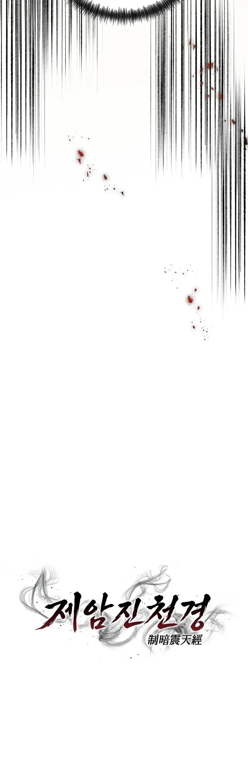 The Ruler Of Darkness Chapter 20 Gambar 10