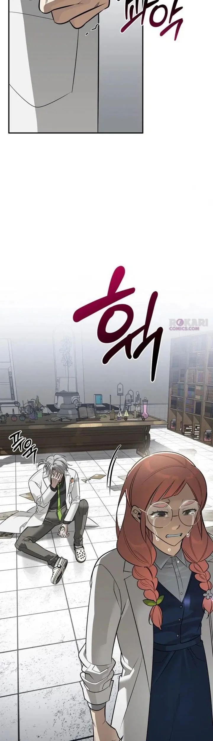 The S-Class Hunter Who Heals Monsters Chapter 47 Gambar 12