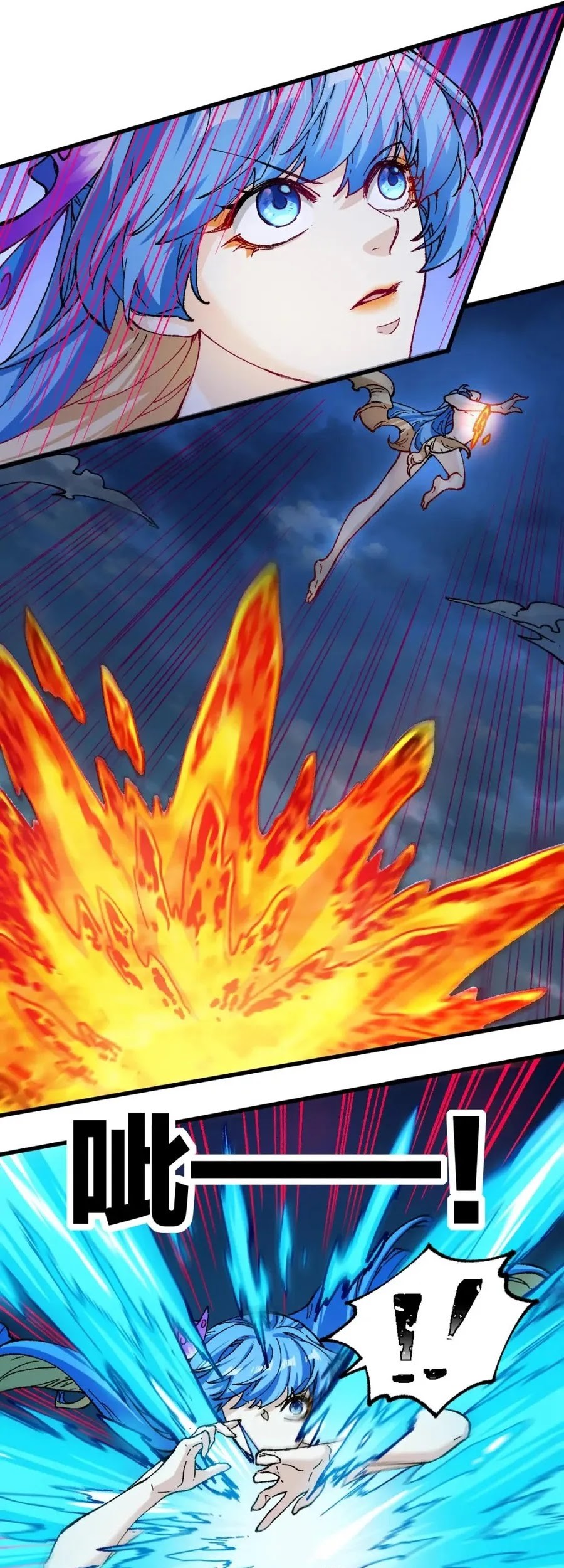 The Sacred Ruins Chapter 229 Gambar 6
