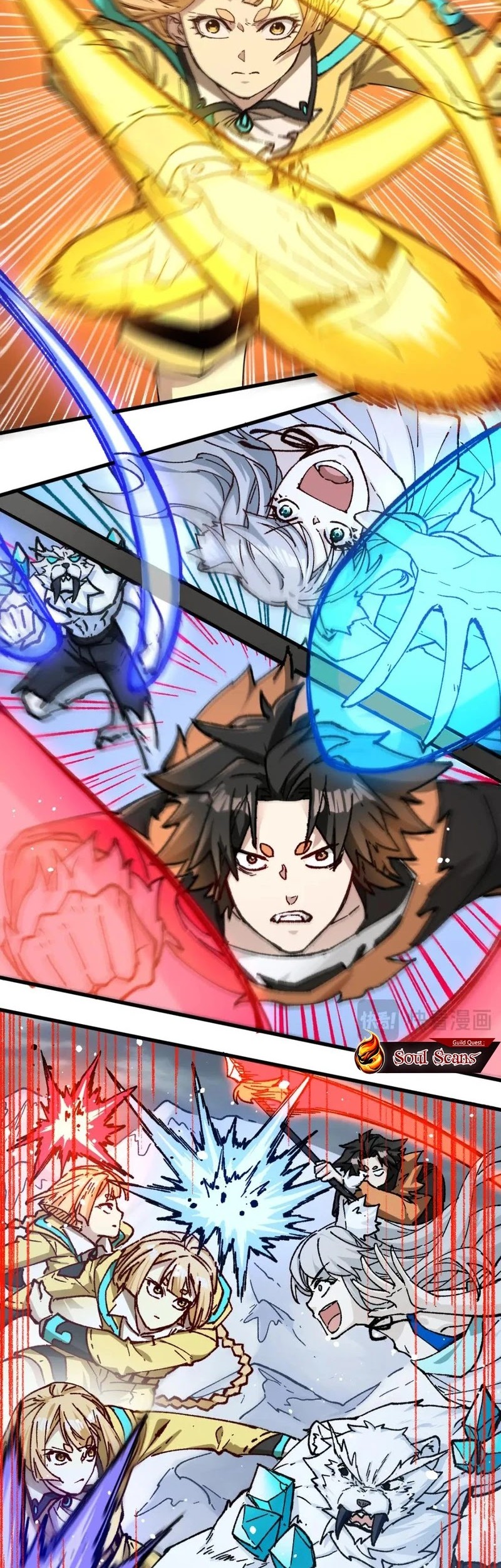 The Sacred Ruins Chapter 235 Gambar 7