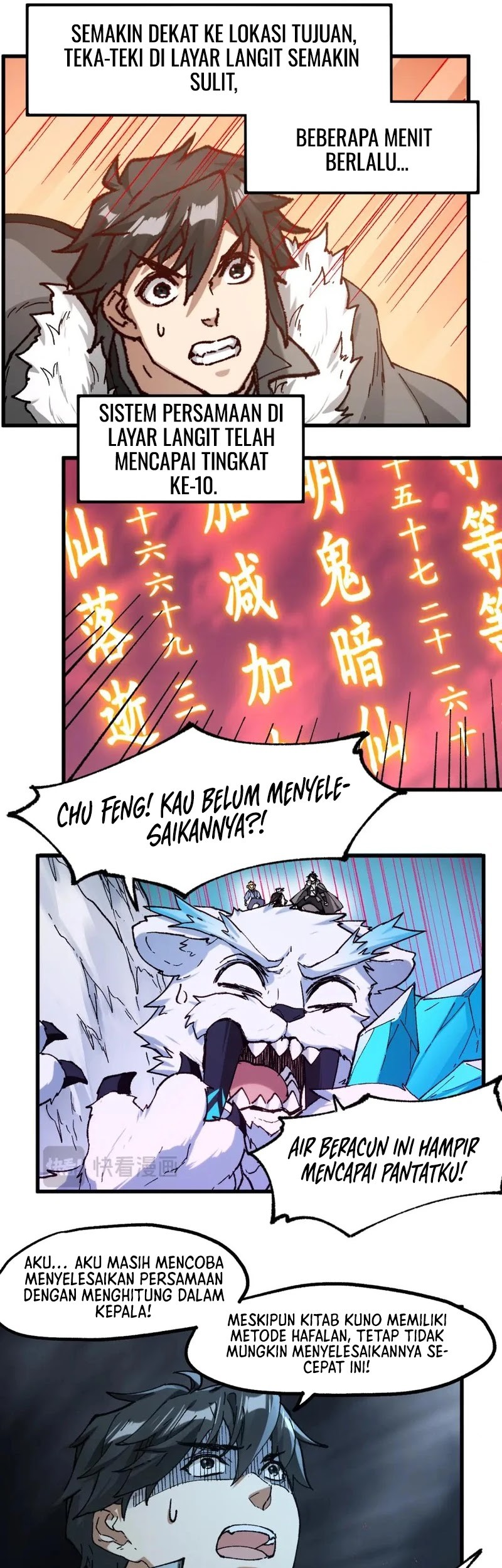 The Sacred Ruins Chapter 240 Gambar 6