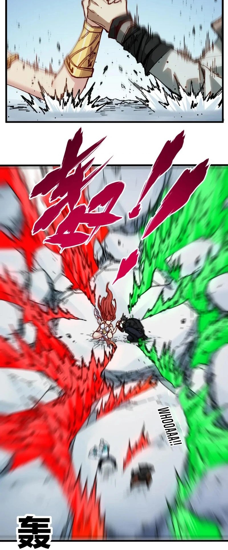 The Sacred Ruins Chapter 246 Gambar 6