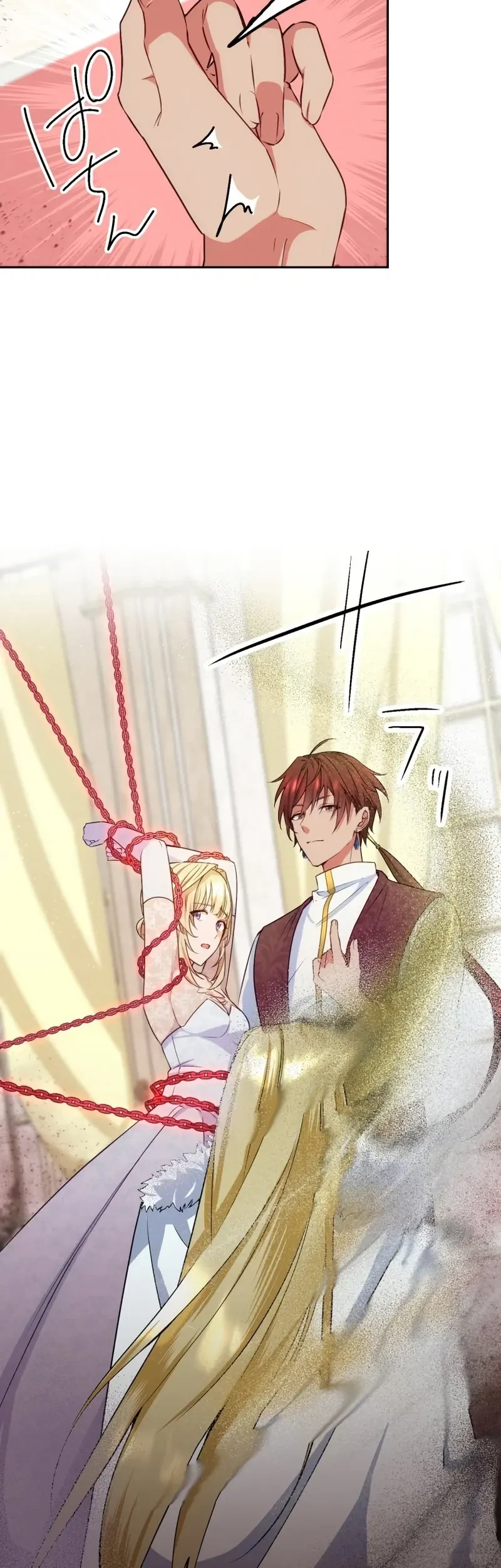 The Sacrificial Princess Ran Away and was Devotedly Adored Chapter 5 Gambar 7