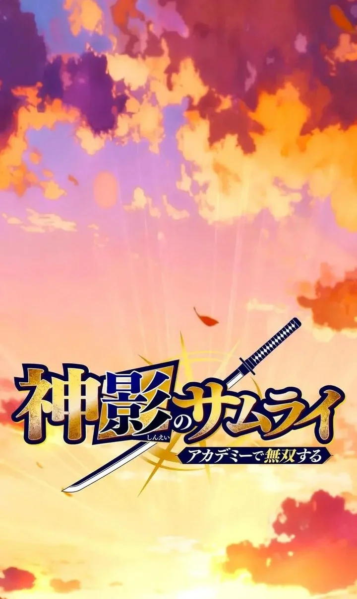The Samurai of the Divine Shadow Dominates at the Academy Chapter 7 Gambar 14