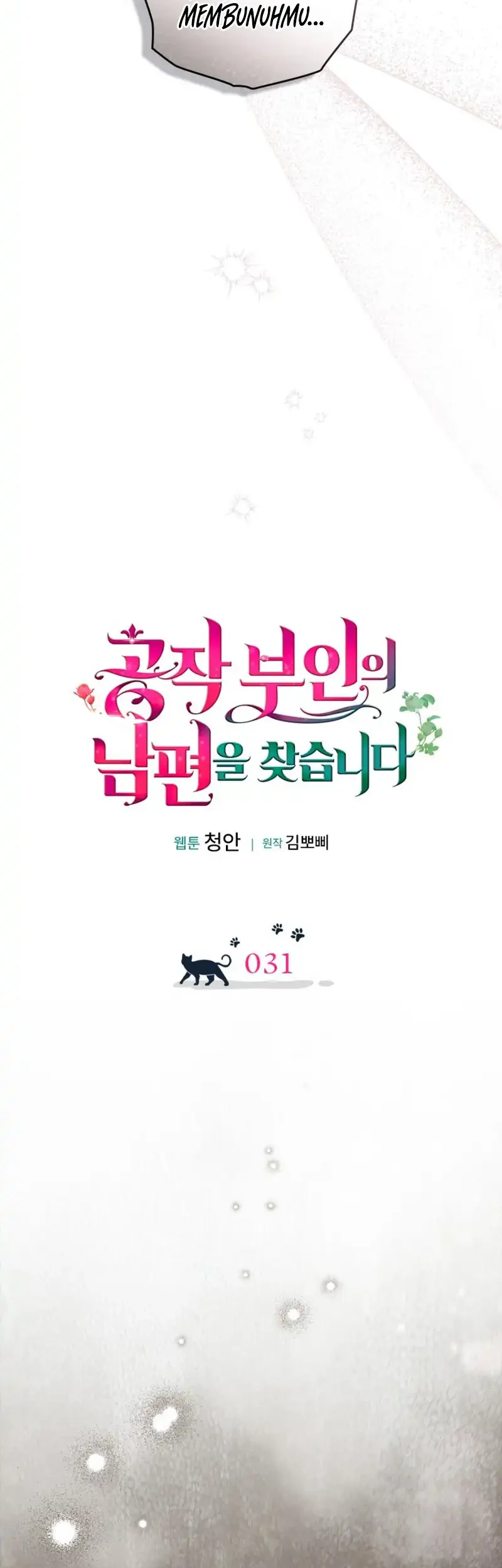 The Search for the Duchess’s Husband Chapter 31 Gambar 12