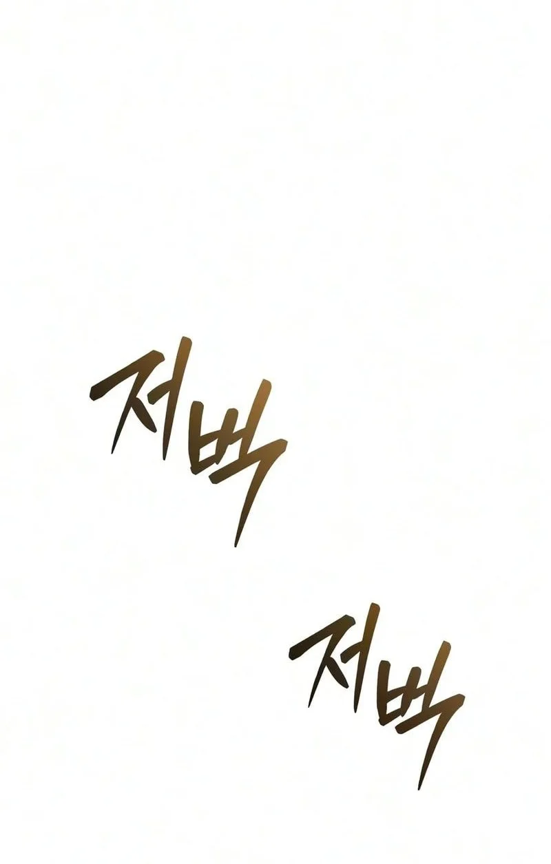 The Seventh Prince Wants to Bail Chapter 19 Gambar 14