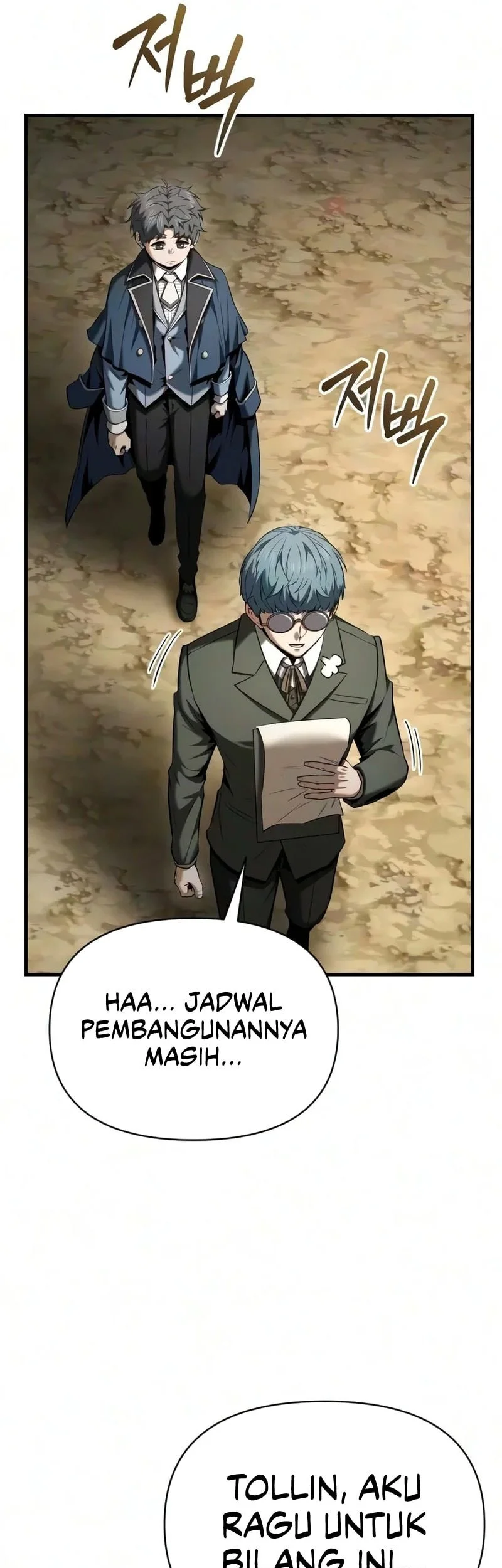 The Seventh Prince Wants to Bail Chapter 19 Gambar 15
