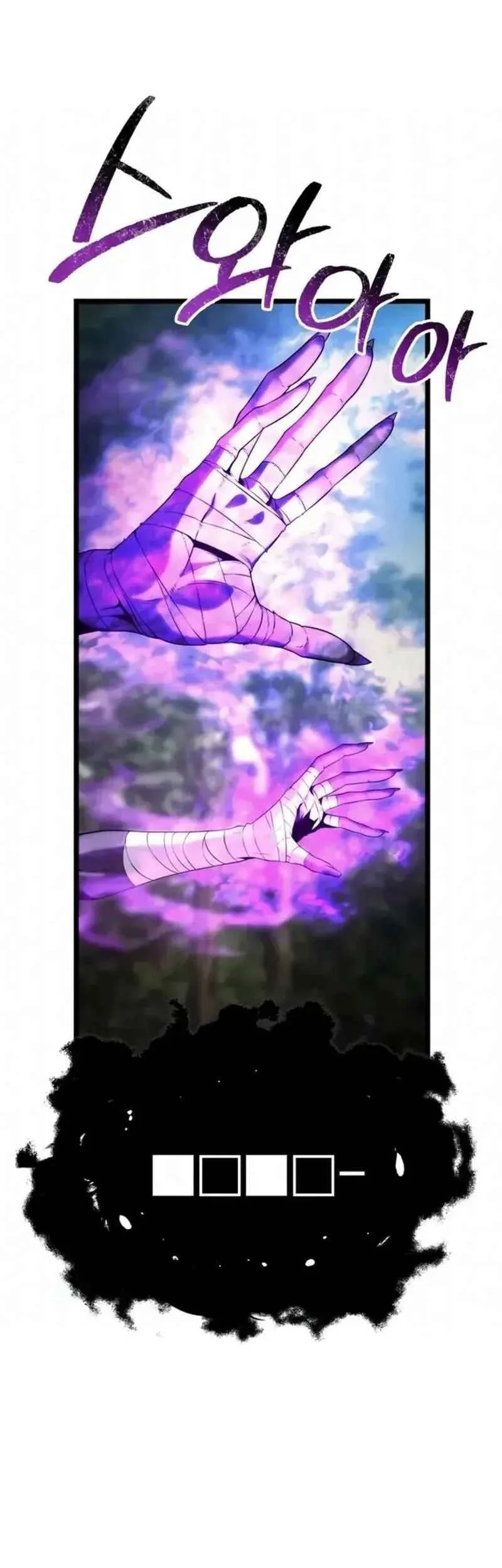 The Shepherd Wizard Chapter 11 Gambar 17