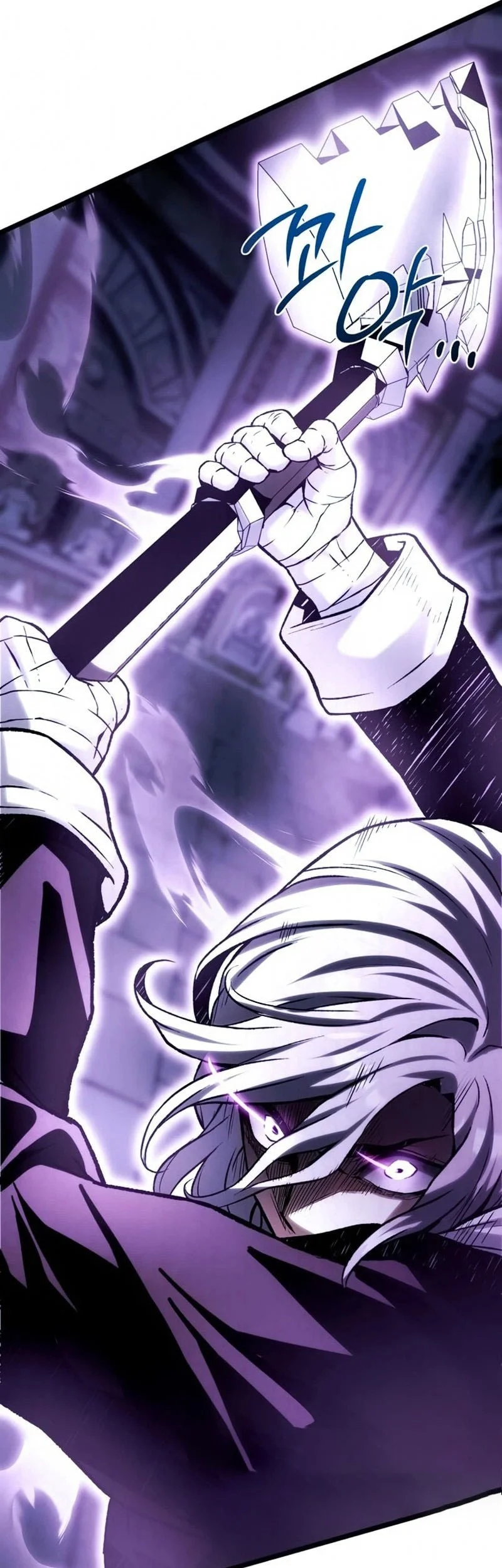 The Shepherd Wizard Chapter 25 Gambar 18