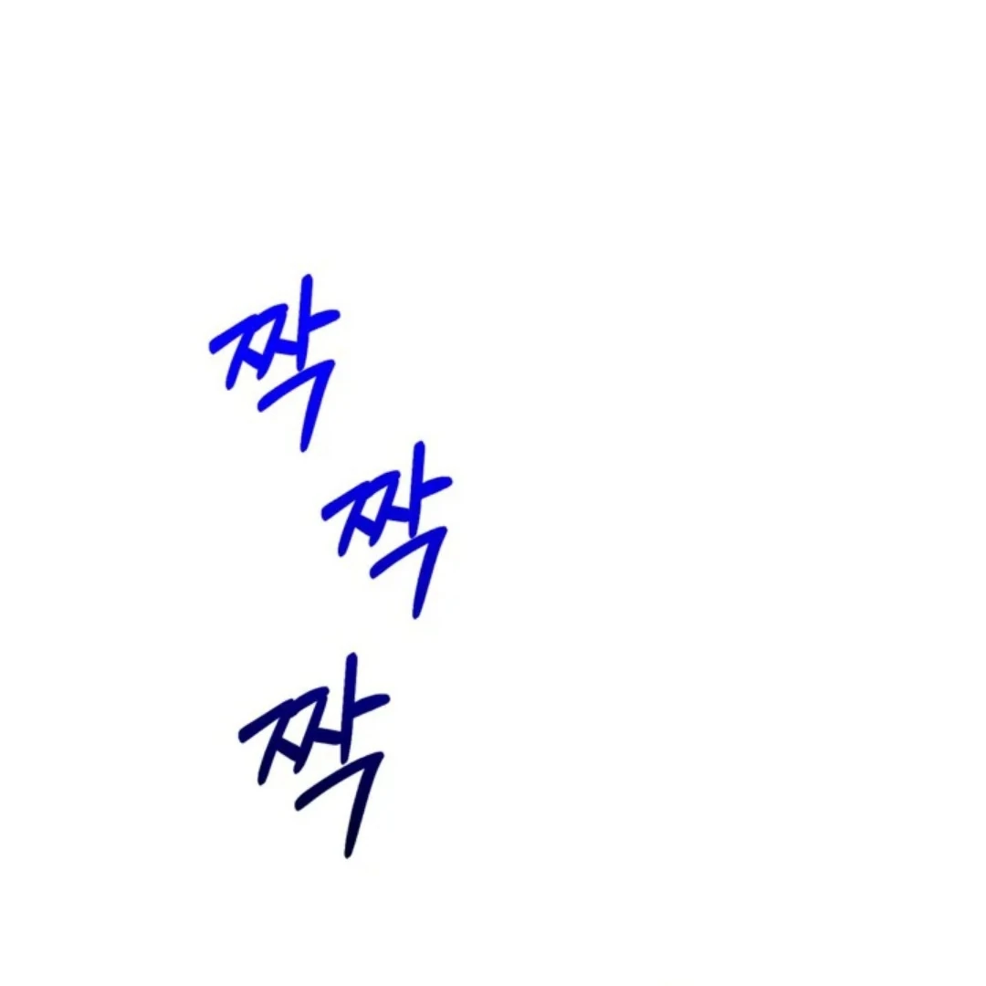 The Sister Who Was My Enemy Now Loves Me Chapter 32 Gambar 29
