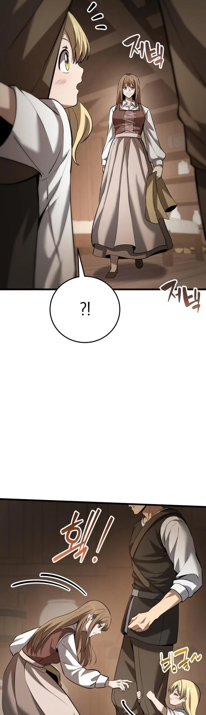 The Story of Becoming a Married Man in Another World Chapter 12 Gambar 14