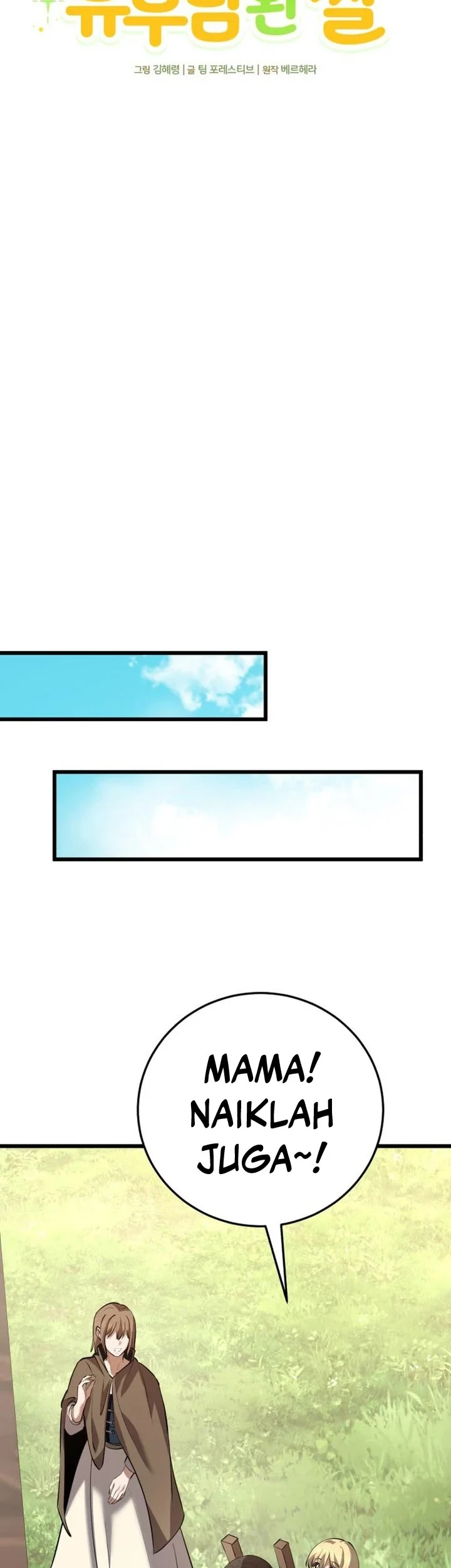 The Story of Becoming a Married Man in Another World Chapter 16 Gambar 12