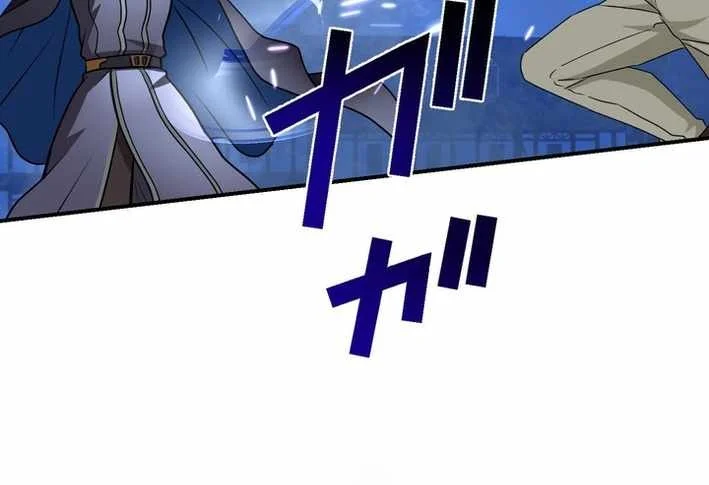 The strongest assassin gets transferred to another world with his whole class Chapter 117 Gambar 14