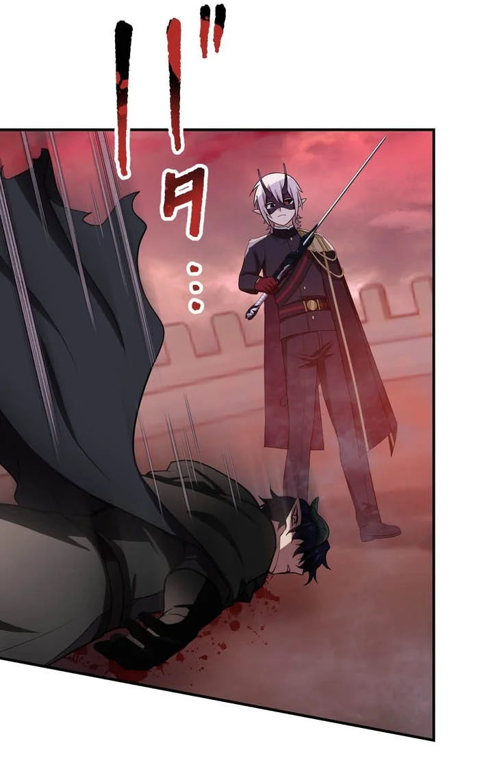 The strongest assassin gets transferred to another world with his whole class Chapter 141 Gambar 14