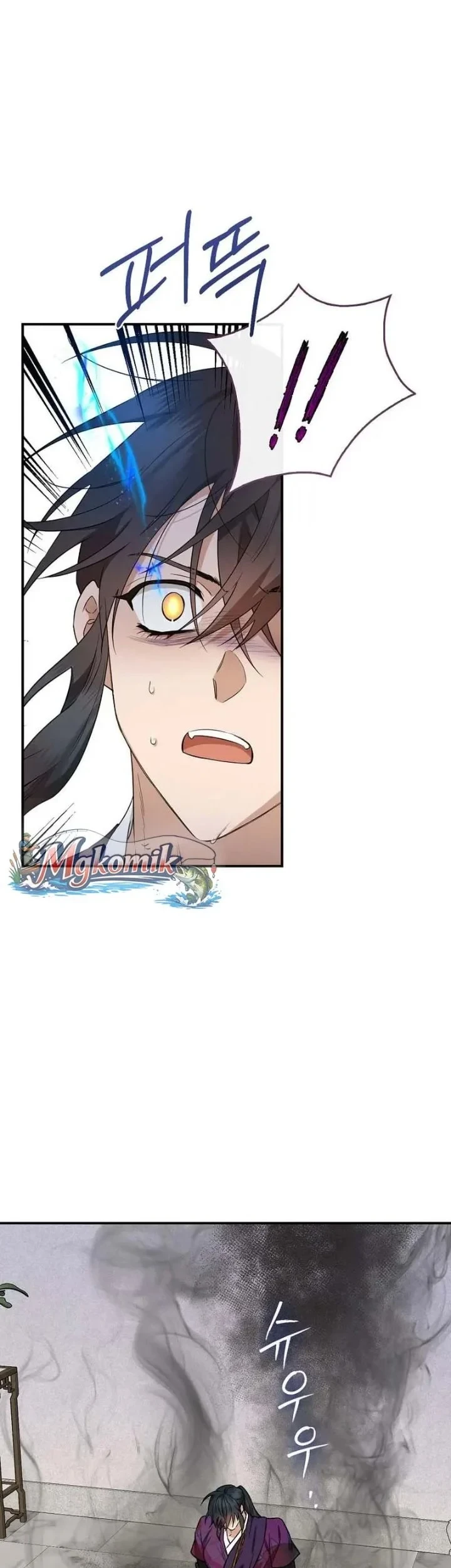 The Strongest Villainess Chapter 112 Gambar 13
