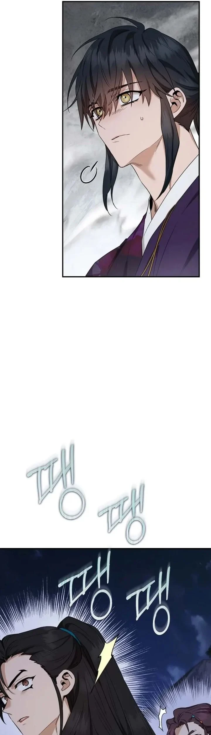 The Strongest Villainess Chapter 116 Gambar 15