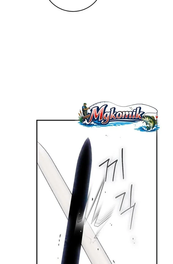 The Strongest Villainess Chapter 121 Gambar 12