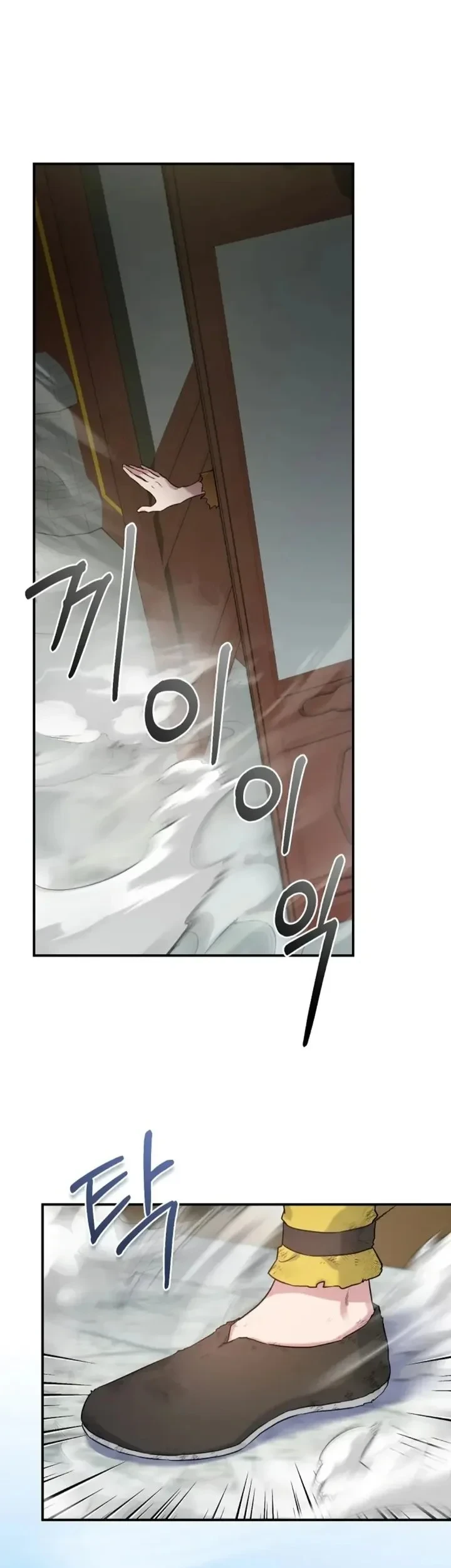 The Strongest Villainess Chapter 87 Gambar 14