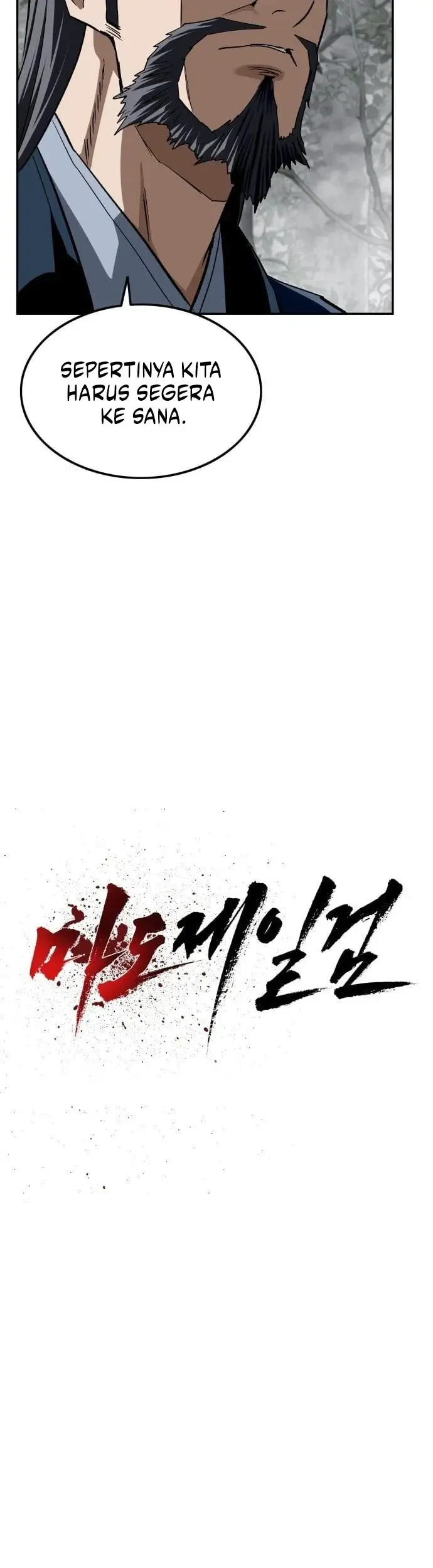 The Supreme Demon Swordmaster Chapter 14 Gambar 10