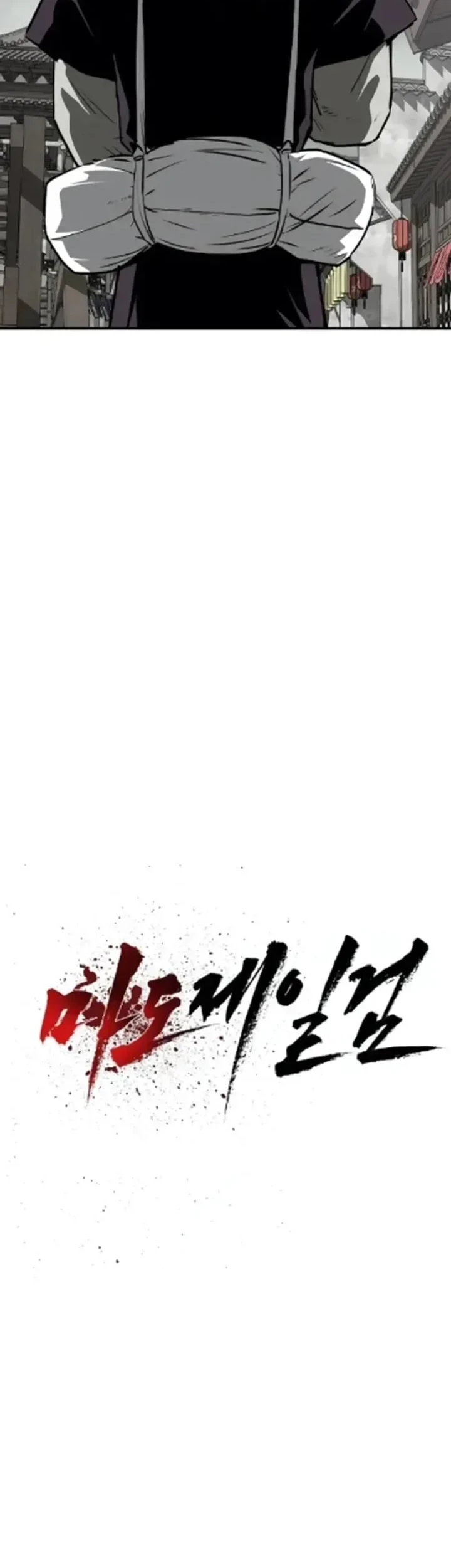 The Supreme Demon Swordmaster Chapter 27 Gambar 10