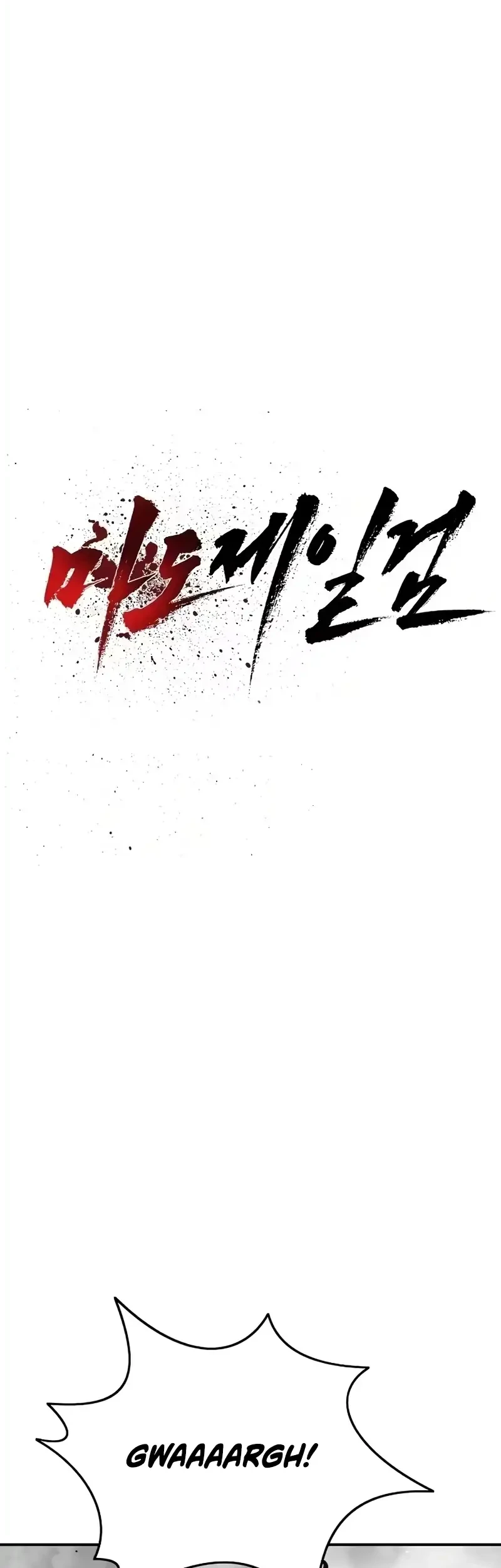 The Supreme Demon Swordmaster Chapter 36 Gambar 11