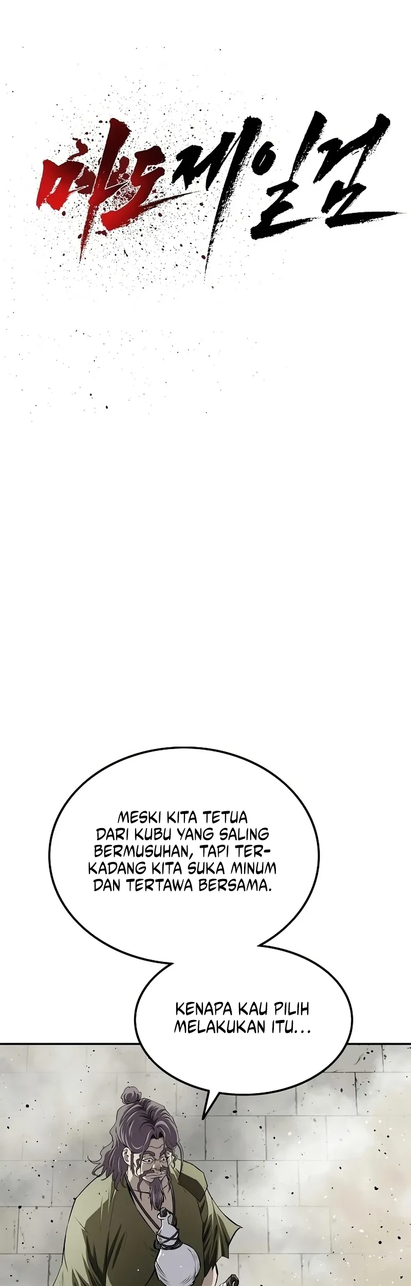 The Supreme Demon Swordmaster Chapter 43 Gambar 11