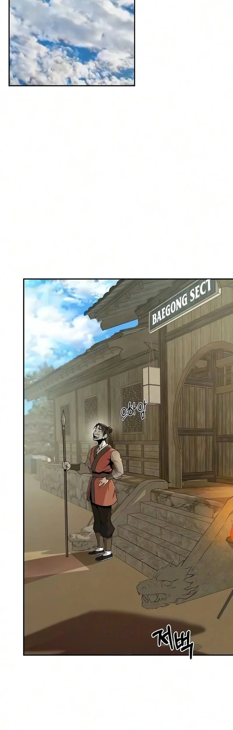 The Sword Emperor’s Path To Namgung Chapter 11 Gambar 13