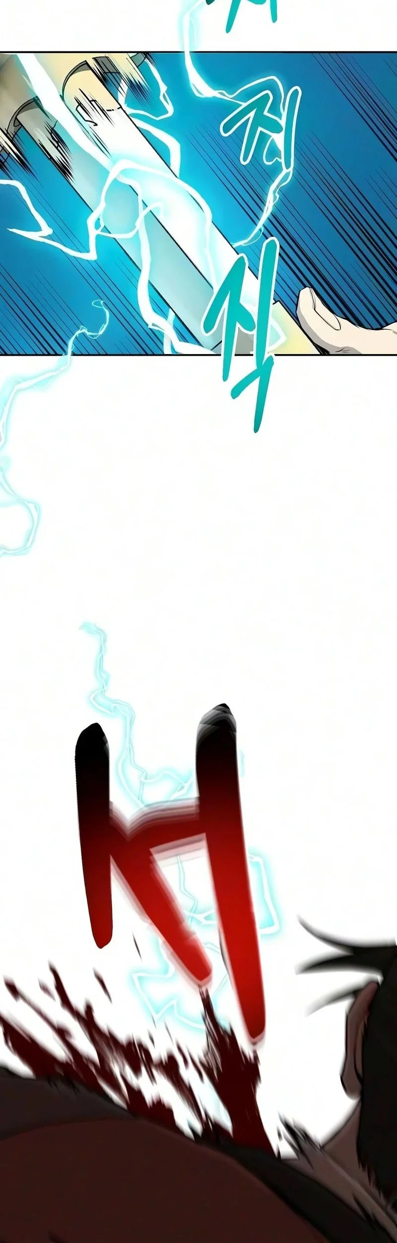 The Sword Emperor’s Path To Namgung Chapter 11 Gambar 15