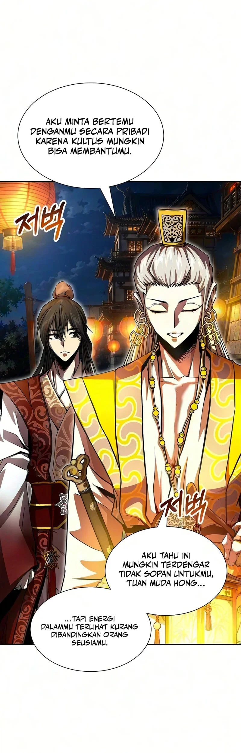 The Sword Emperor’s Path To Namgung Chapter 25 Gambar 13