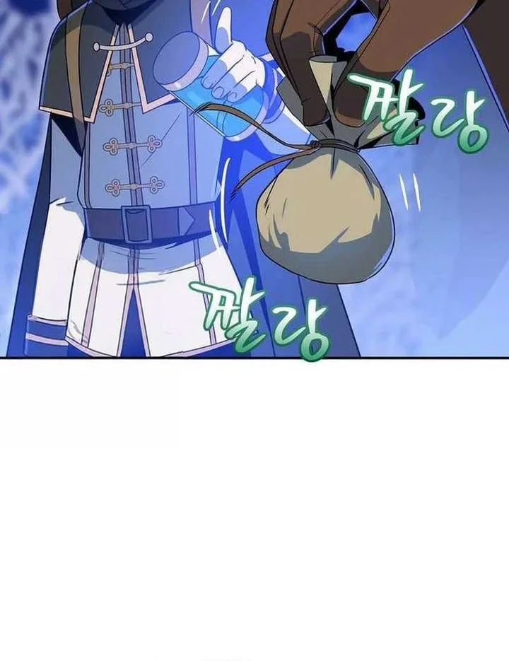 The Turn-Bound Mage Chapter 43 Gambar 9