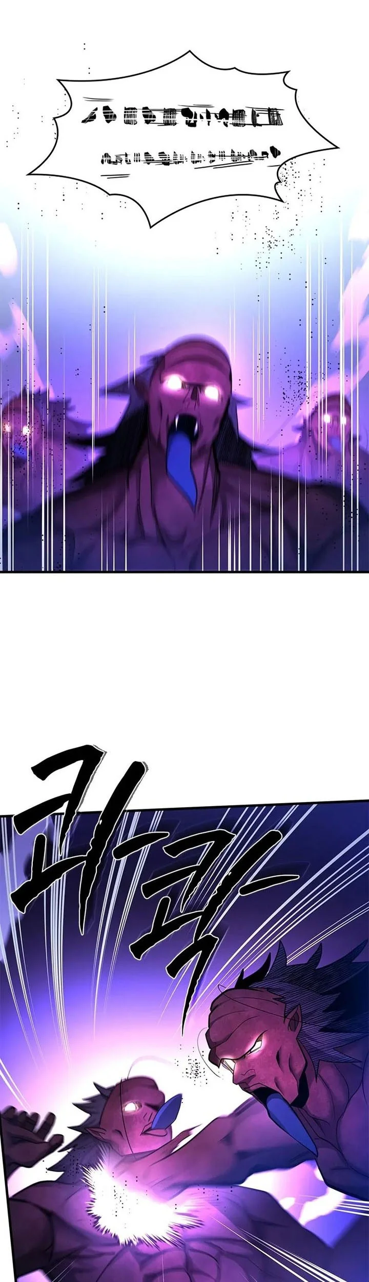 The Tutorial is Too Hard Chapter 238 Gambar 11