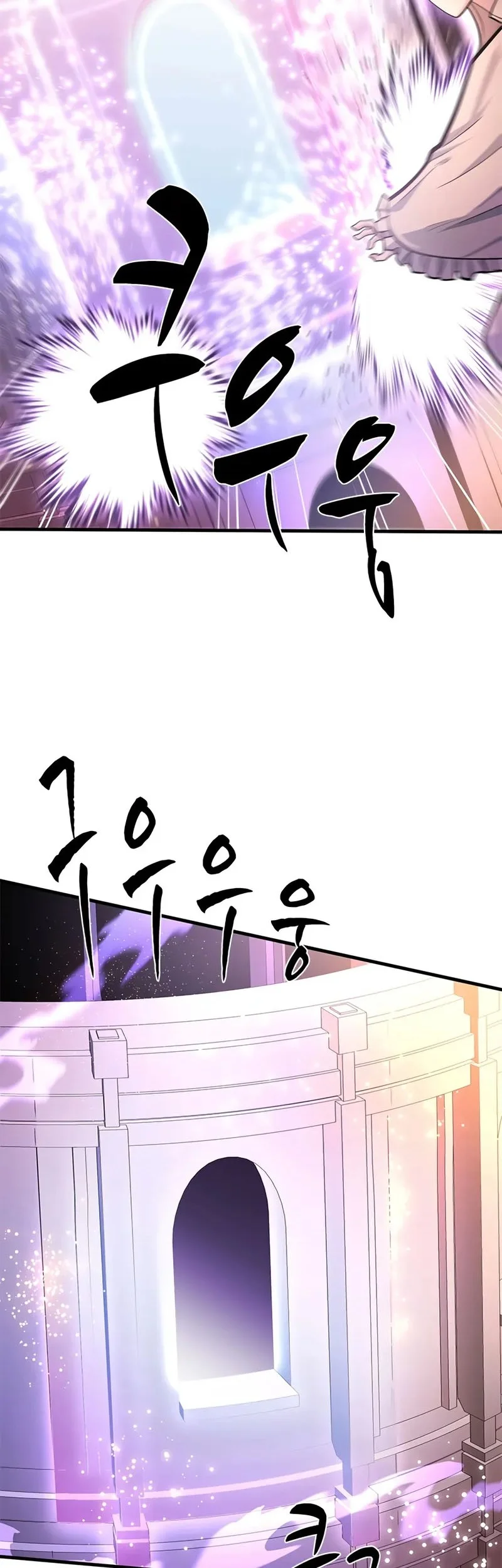 The Tutorial is Too Hard Chapter 246 Gambar 10
