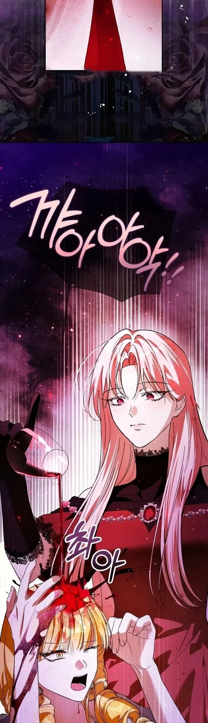 The Tyrant Brother is a Bonus Chapter 1 Gambar 12