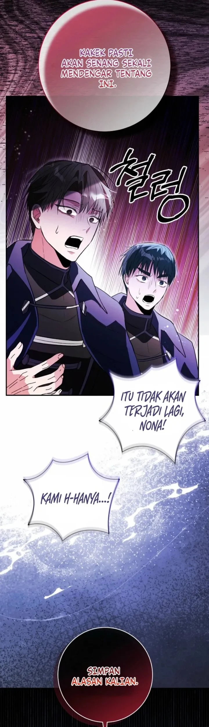 The Tyrant Brother is a Bonus Chapter 13 Gambar 12